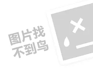 正规黑客私人黑客24小时在线接单网站 黑客24小时在线接单QQ免费软件是真的吗？